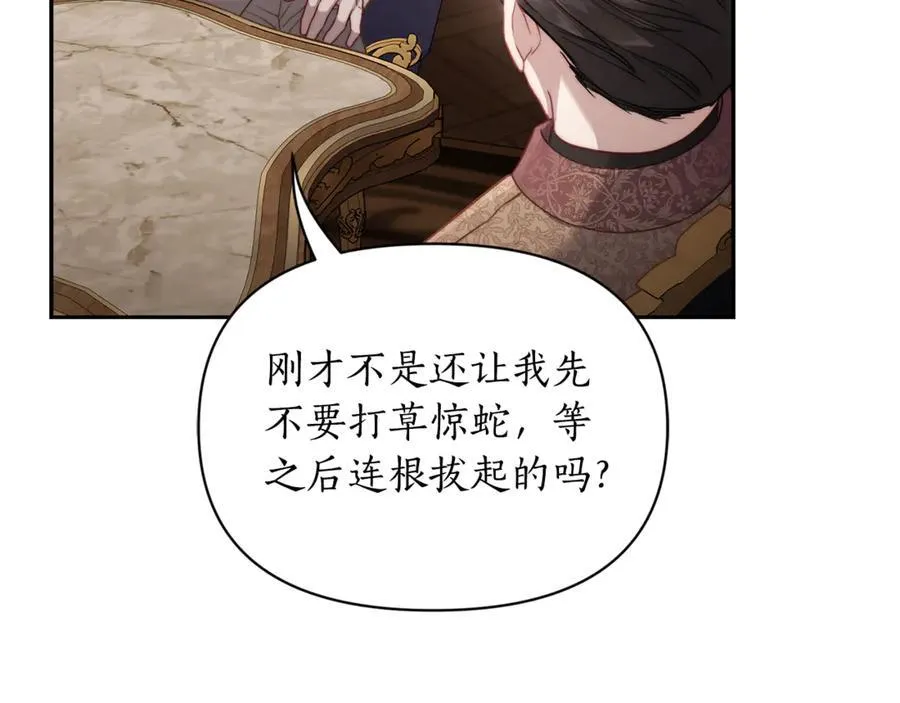 第131话 想她99