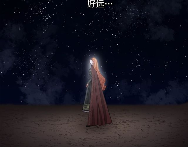 第24话 骑士的规矩115
