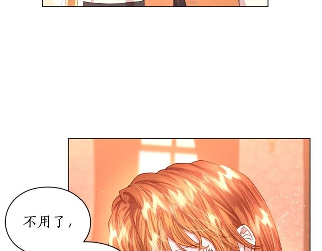 第38话 茶话会与怀孕96