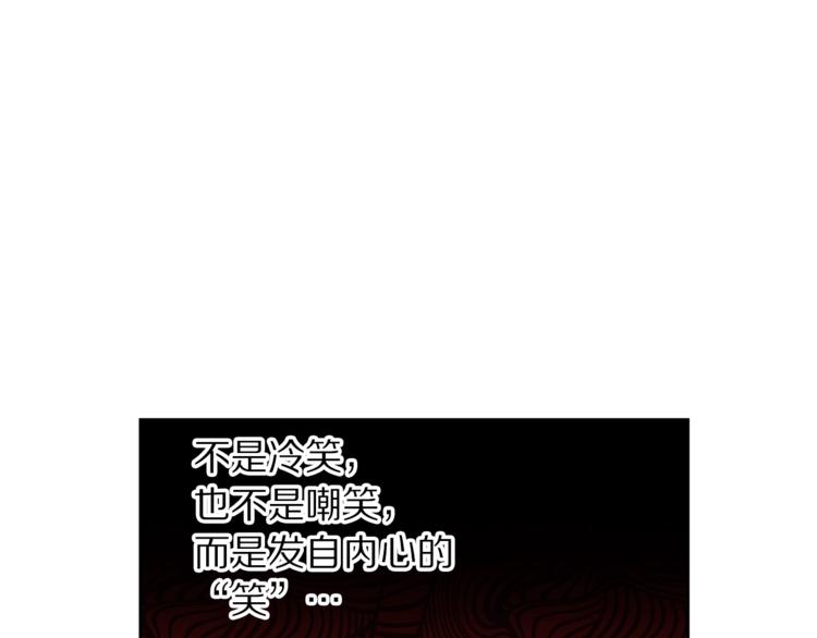 第86话 公爵醋了96