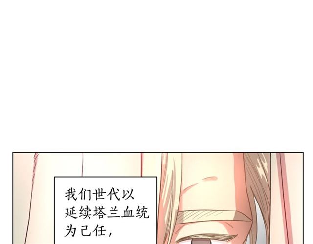 第50话 亲手挑的礼物66
