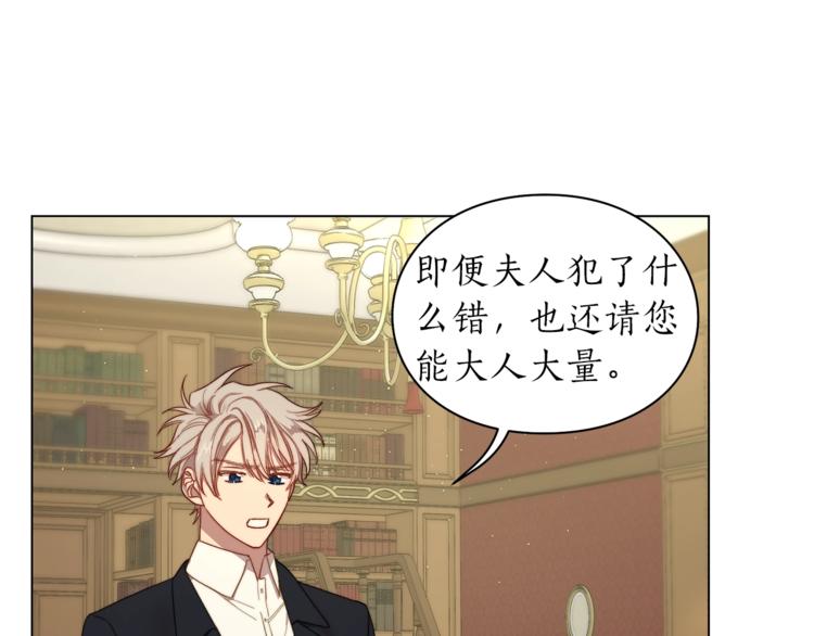 第65话 是我的错70