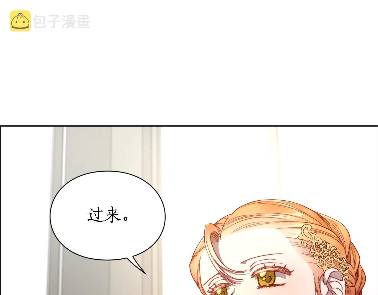 第99话 自以为是197