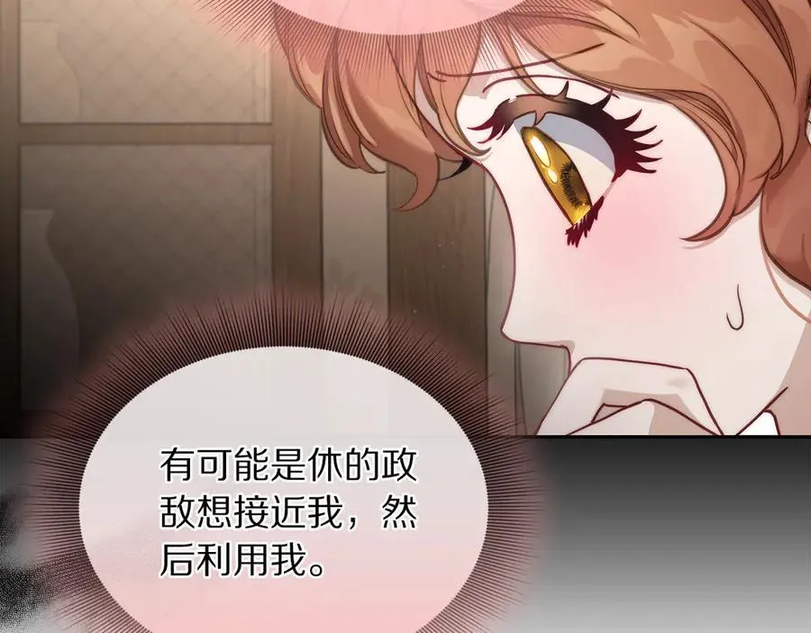 第133话 要幸福129