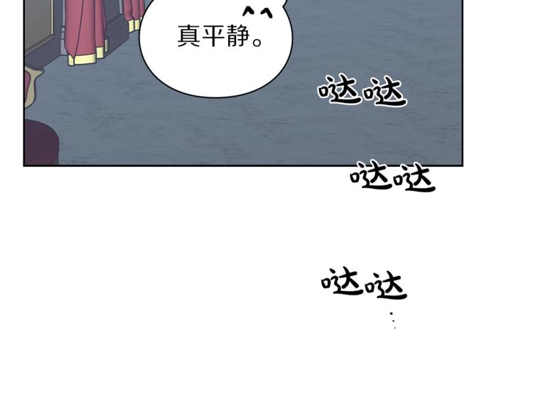 第77话 小绅士43