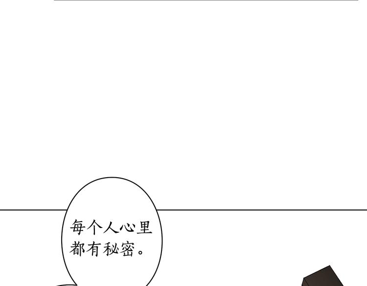 第8话 无法拒绝的靠近88