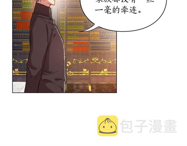 第9话 征服与调查92
