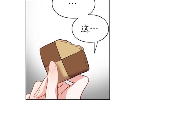 第10话 我的条件48