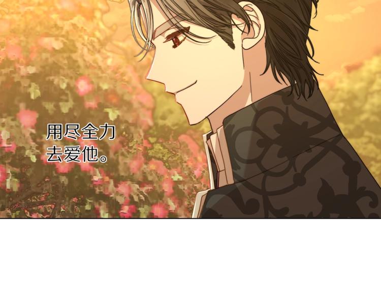 第68话 我要改契约！91