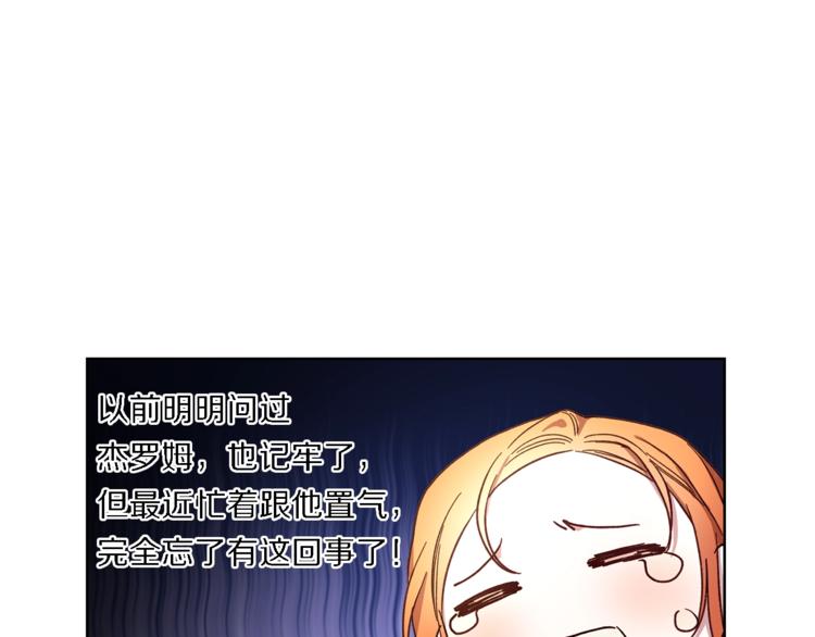 第71话 不可告人的秘密123