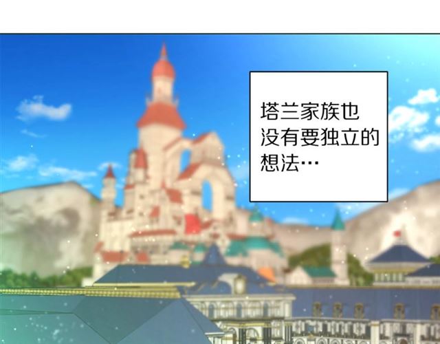 第25话 唯一的血脉？！10