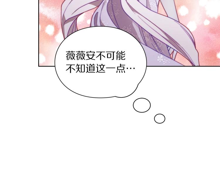 第93话 这就是幸福吗66