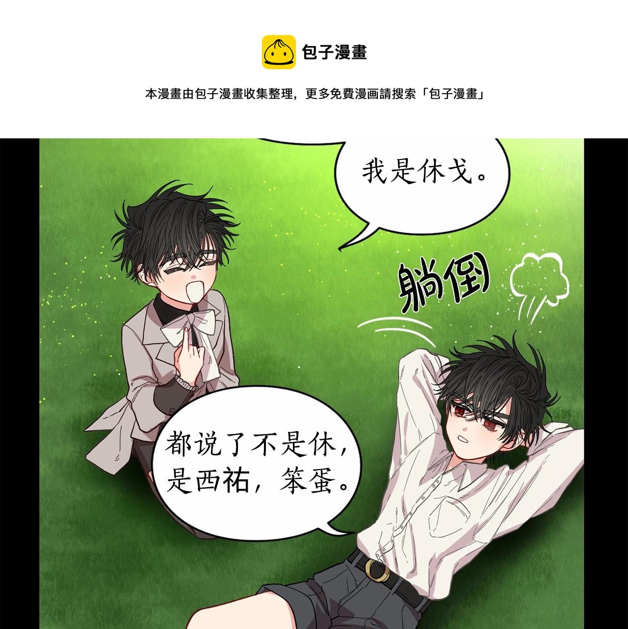 第111话 我也很乖巧176