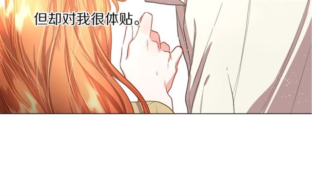 第50话 亲手挑的礼物135