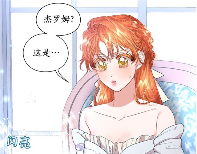 第49话 外出计划116