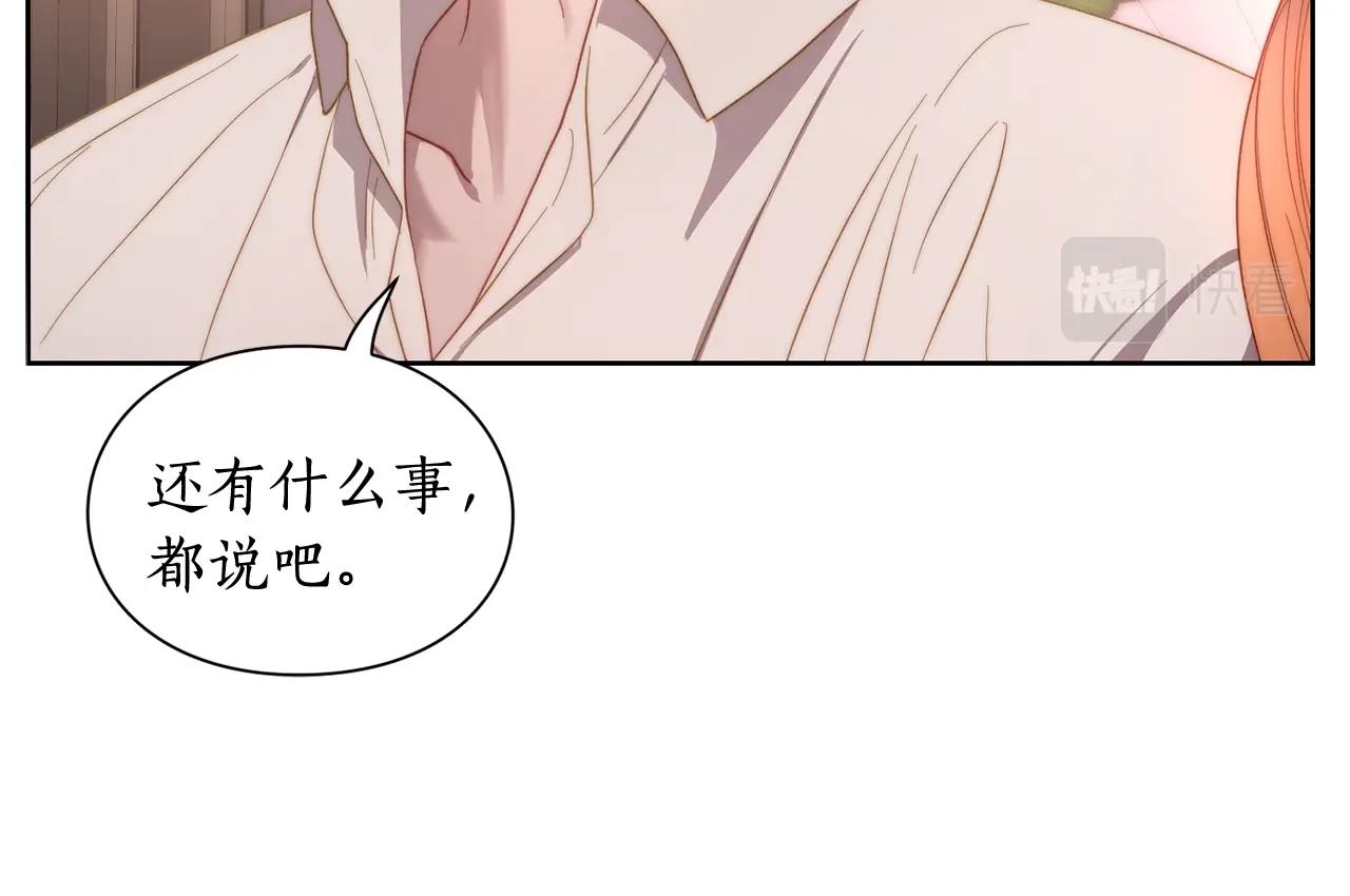 第102话 要吃饭？！126