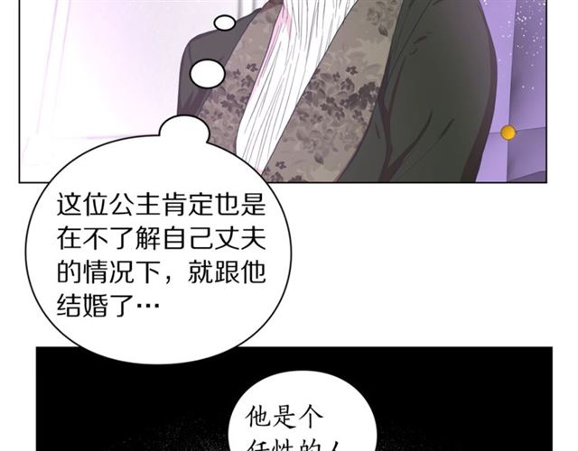 第38话 茶话会与怀孕11