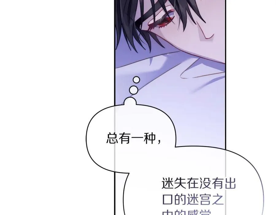 第124话 平静的幸福94