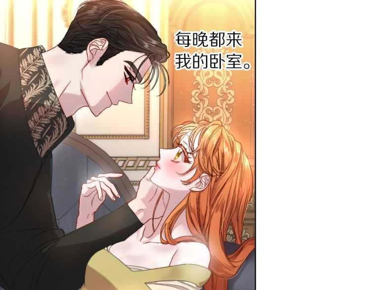 第58话 花园的秘密95