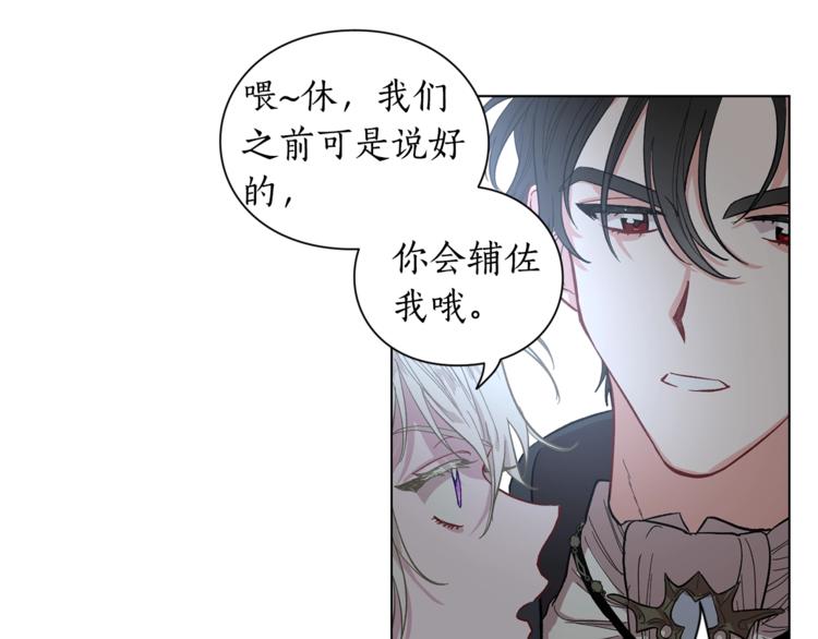 第3话 芒刺在背的目光92