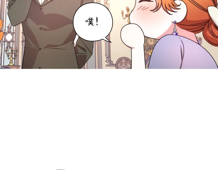 第82话 公爵回来了34