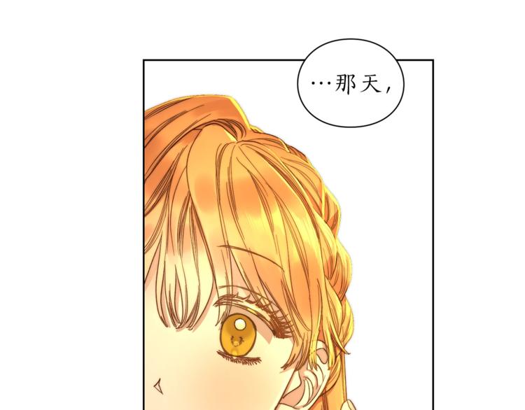 第67话 都是我的错92