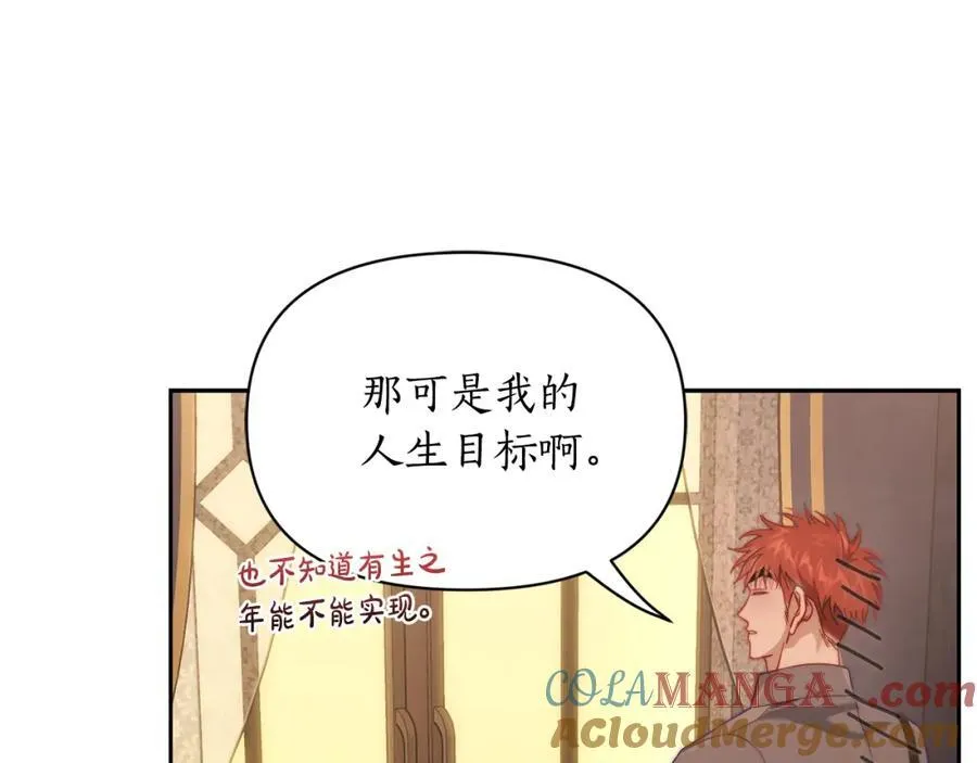 第130话 越来越像68