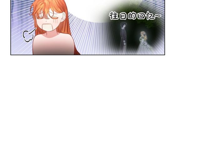 第32话 确认一下~108