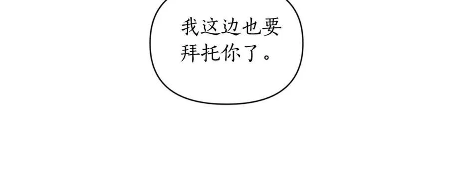 第115话 分外在意117