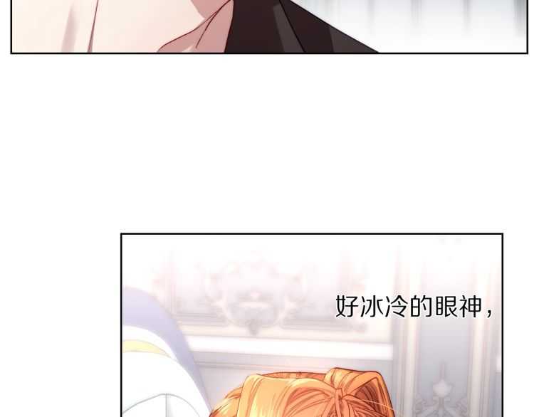 第59话 夫人的锋利65