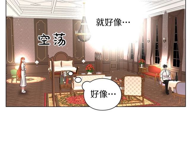 第33话 你喜欢喝酒吗？9