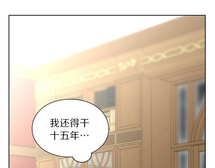 第63话 公爵父子24