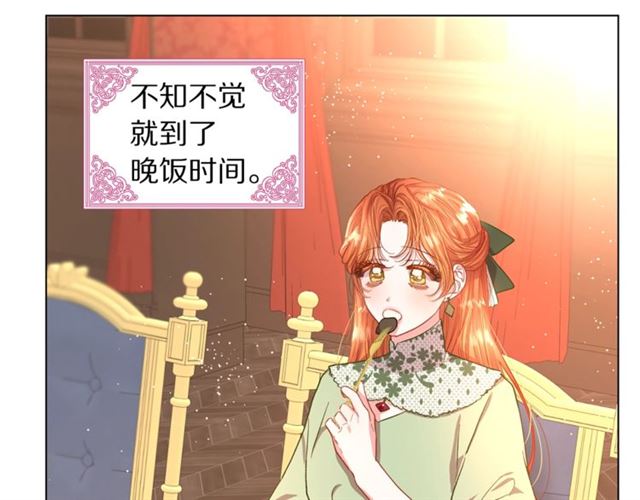 第34话 再试一次吧104