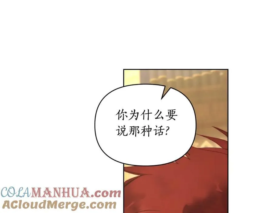 第115话 分外在意32