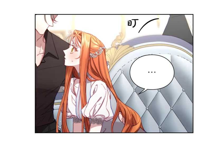 第59话 夫人的锋利88
