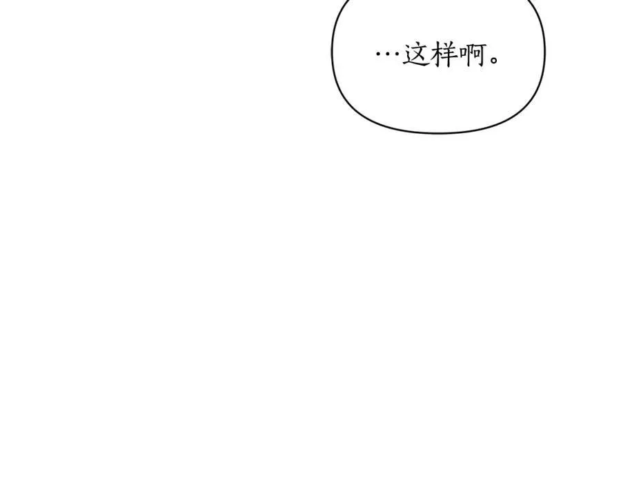 第122话 了解近况138