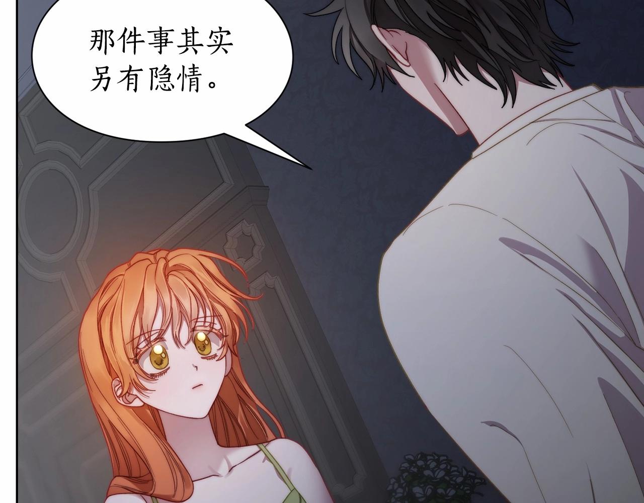 第111话 我也很乖巧33