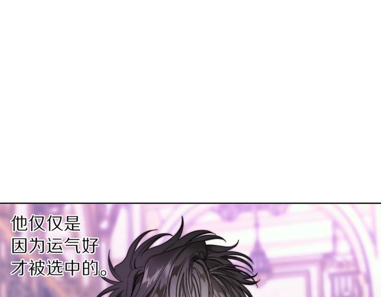第72话 母子初相见19