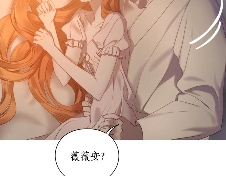 第84话 这样都不醒？40