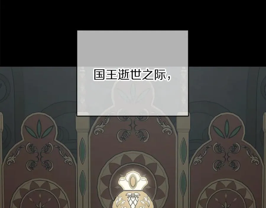 第125话 回到王城26