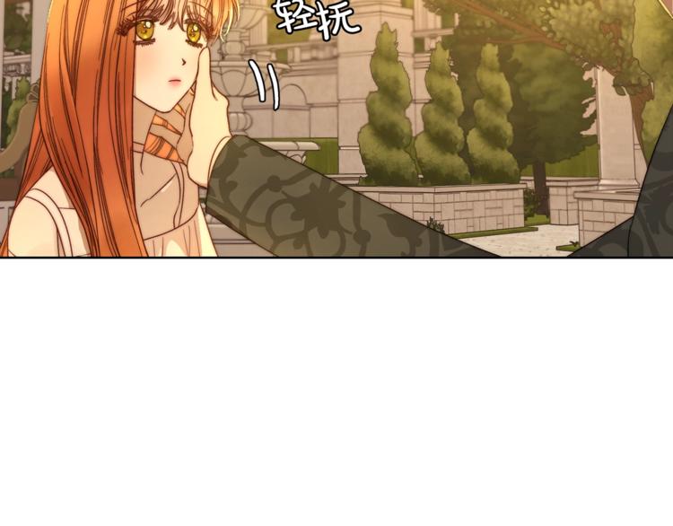 第67话 都是我的错73