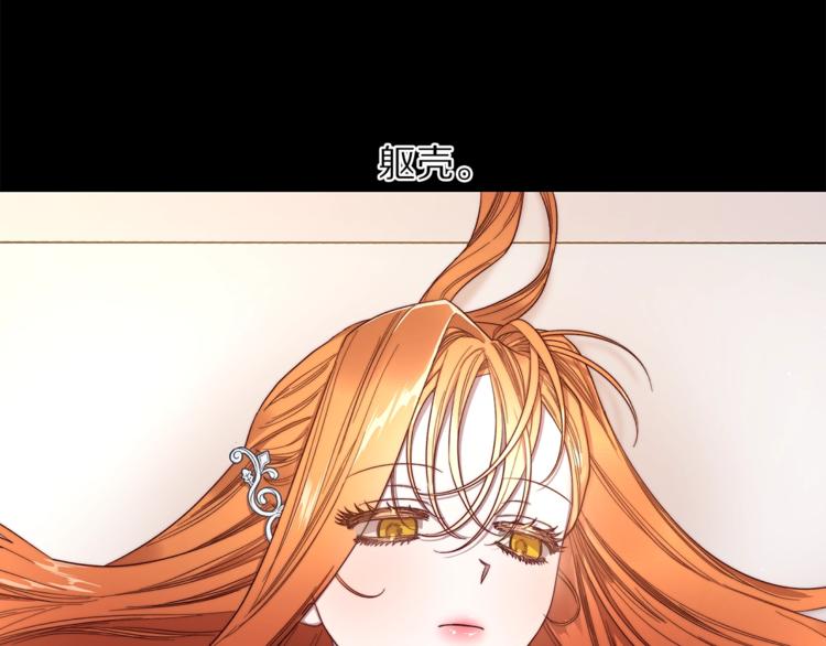 第66话 不想失去这份笑容18