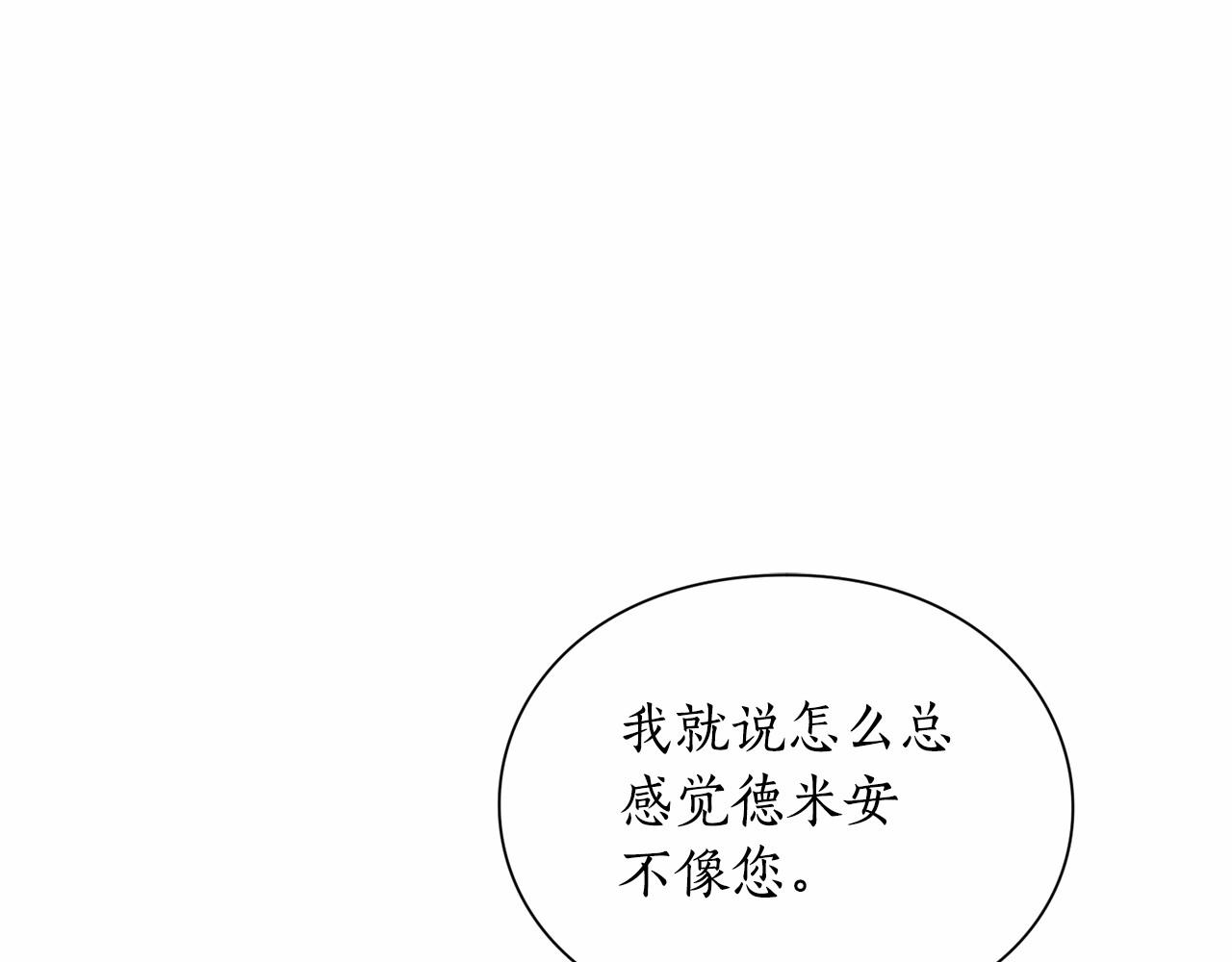 第111话 我也很乖巧201