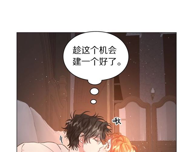 第一季完结话78