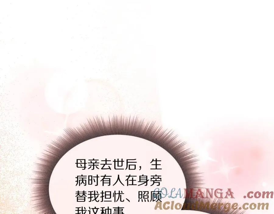 第128话 心疼44