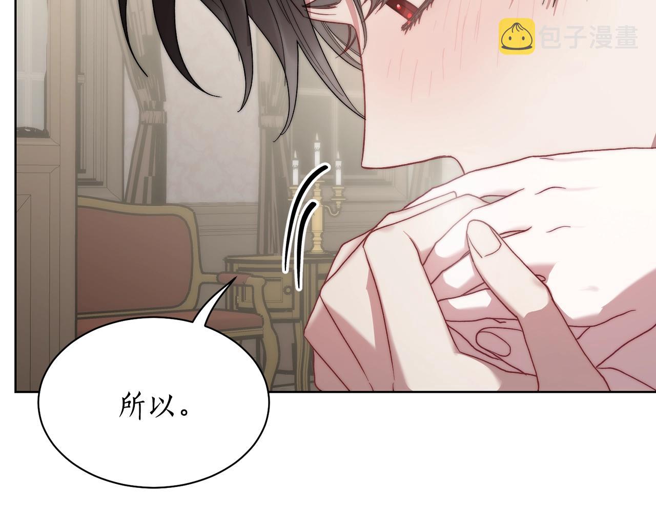第108话 该去洗澡了115