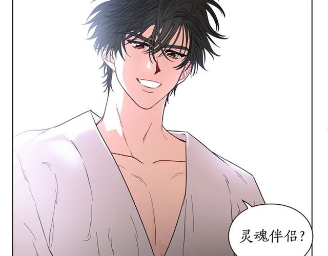 第20话 你确定吗？殿下178