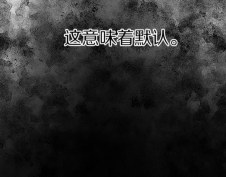 第3话 芒刺在背的目光21