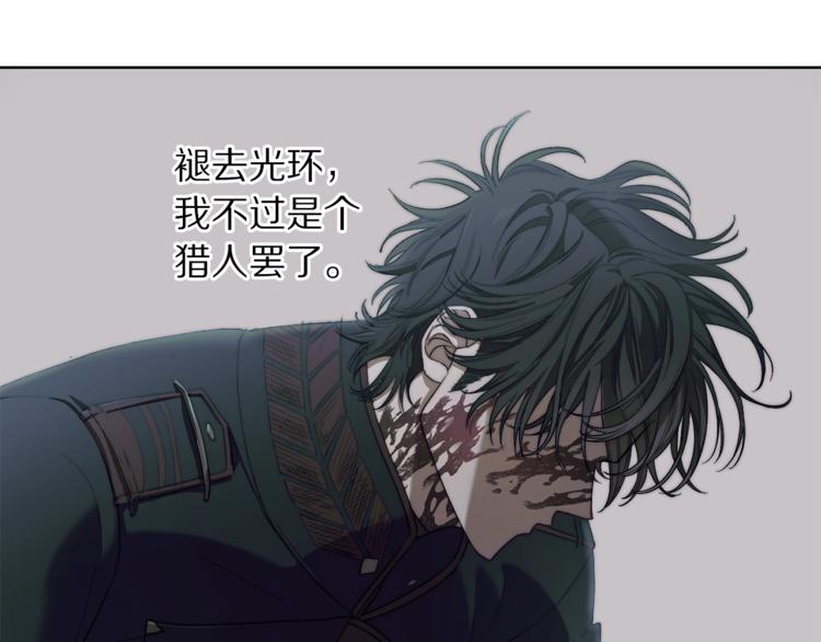 第83话 回归后的亲吻76