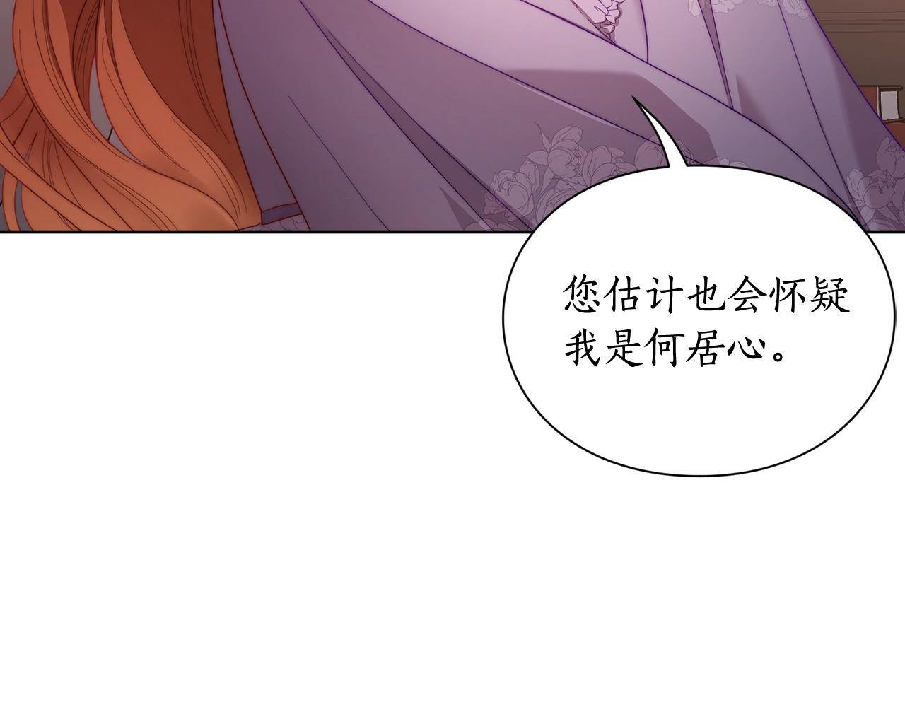 第103话 因为他像你23